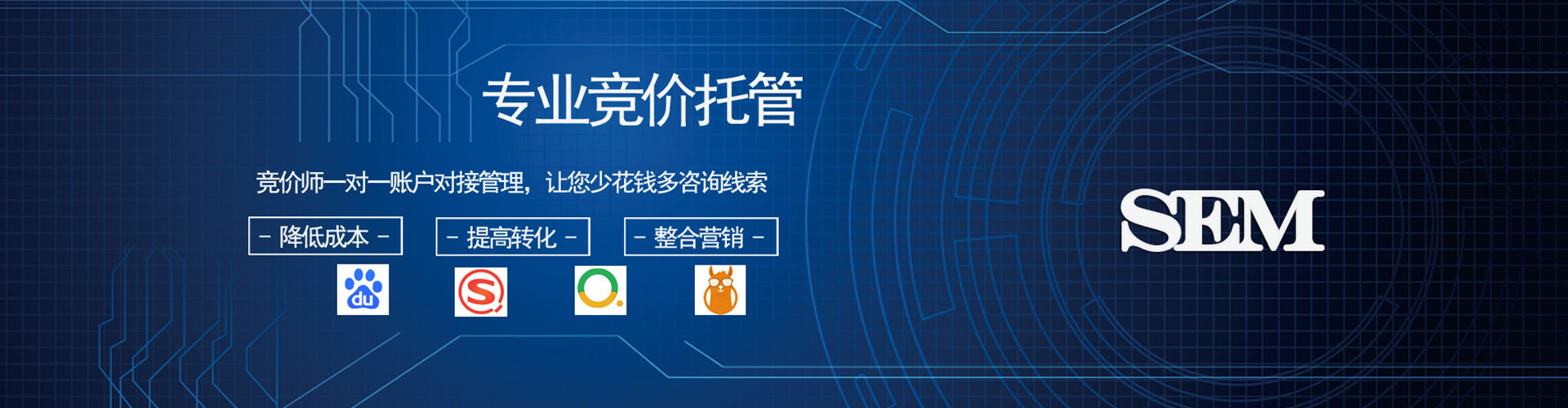 太谷百度推广返点