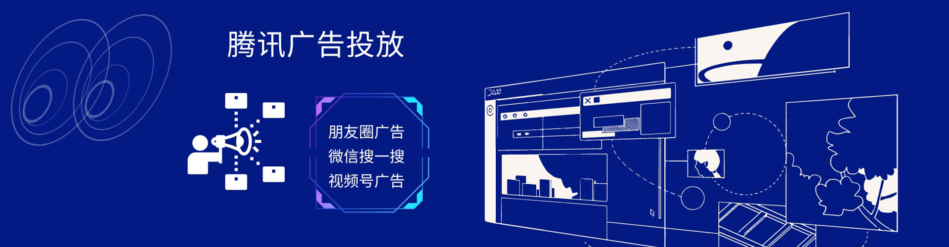 太谷信息流优化